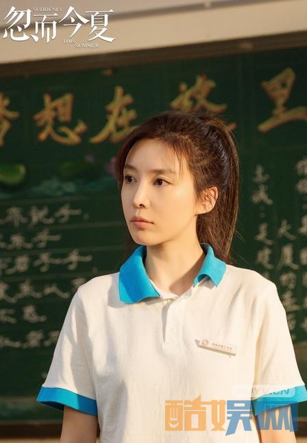 电视剧忽而今夏剧情分集介绍第26集