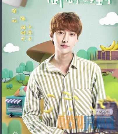 幽兰湖之御厨驾到是小说改编的吗 幽兰湖之御厨驾到改编自哪部小说？