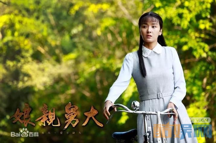 电视剧娘亲舅大剧情分集介绍第2集