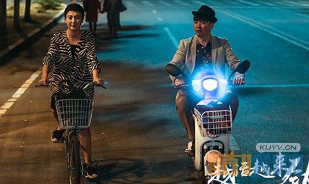 电视剧越活越来劲剧情分集介绍第5集