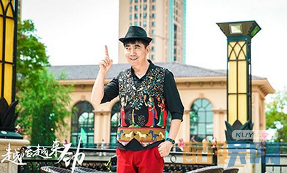 电视剧越活越来劲剧情分集介绍第8集