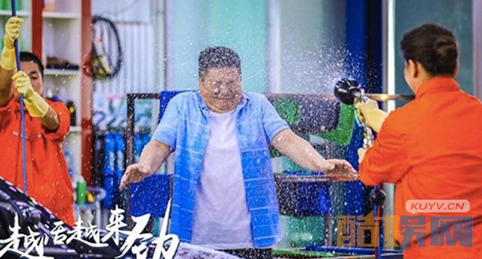 电视剧越活越来劲剧情分集介绍第7集