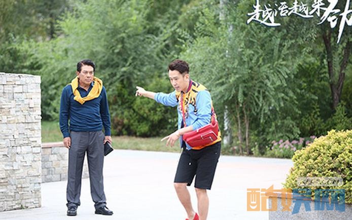 电视剧越活越来劲剧情分集介绍第22集