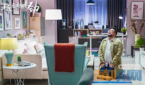 电视剧越活越来劲剧情分集介绍第23集