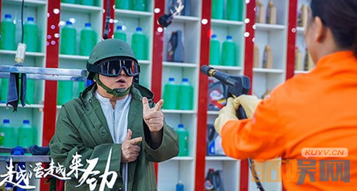 电视剧越活越来劲剧情分集介绍第33集