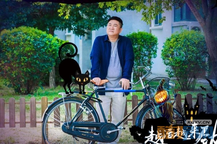电视剧越活越来劲剧情分集介绍第38集