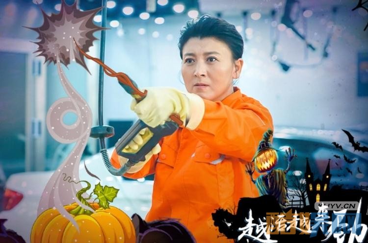 电视剧越活越来劲剧情分集介绍第39集