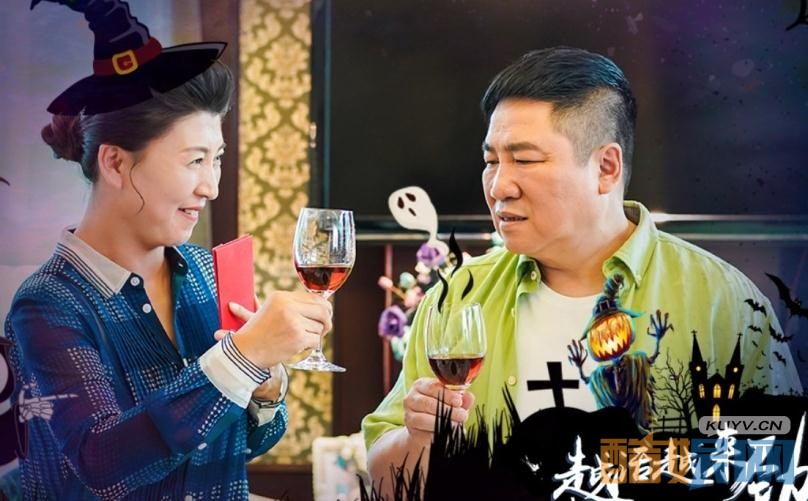 电视剧越活越来劲剧情分集介绍第40集
