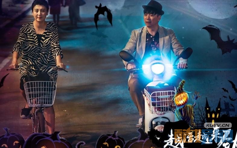 电视剧越活越来劲剧情分集介绍第41集