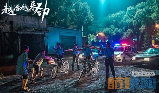 电视剧越活越来劲剧情分集介绍第47集