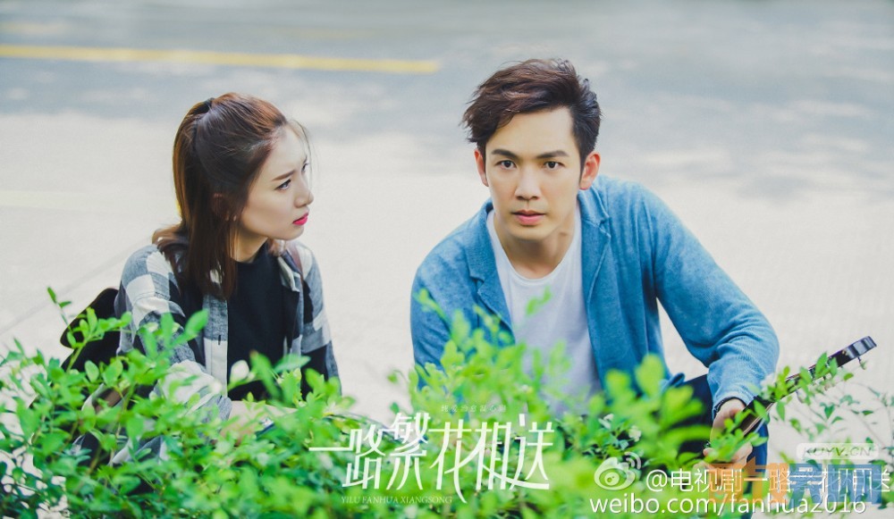 一路繁花相送辛辰喜欢谁？辛辰和路非在一起了吗？