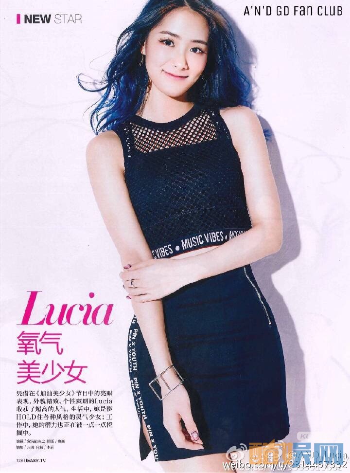 陈盈燕时尚写真