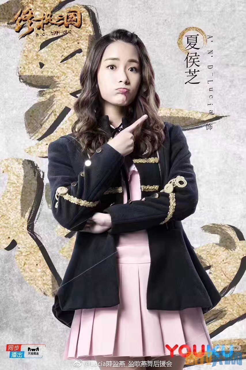 陈盈燕《终极一班》剧照写真