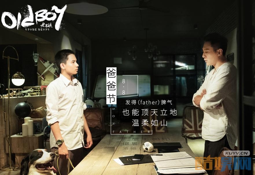 电视剧老男孩剧情分集介绍第36集