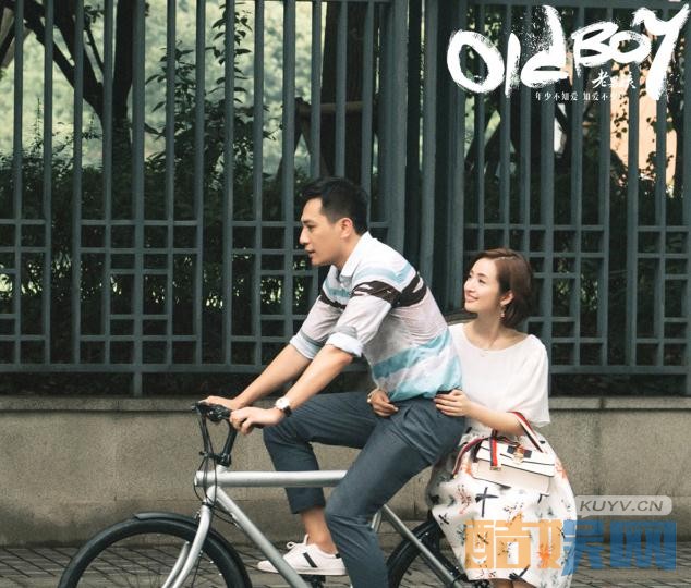 电视剧老男孩剧情分集介绍第38集