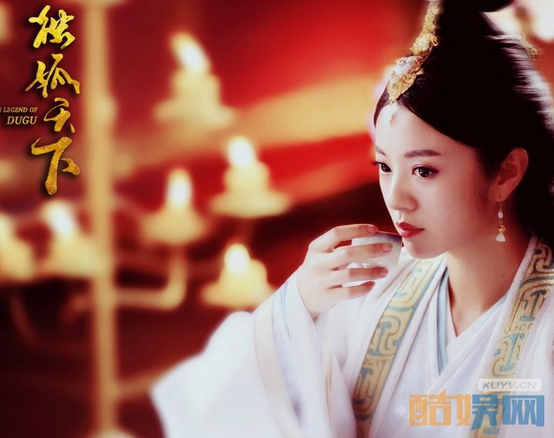 独孤天下独孤般若的结局是什么？独孤般若死了吗？