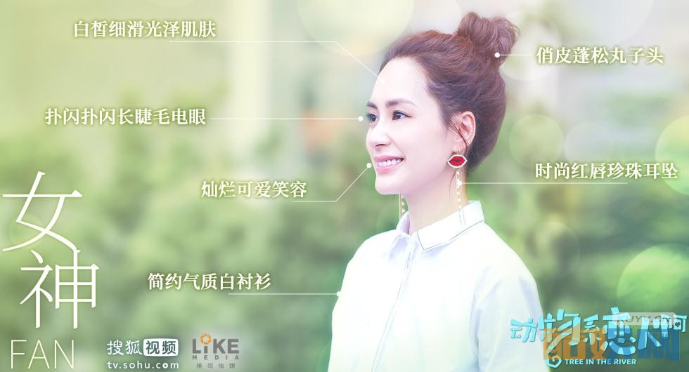 电视剧动物系恋人啊剧情分集介绍第7集