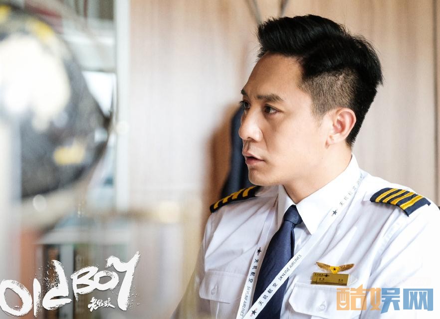 老男孩吴争喜欢谁？吴争喜欢林小欧吗？