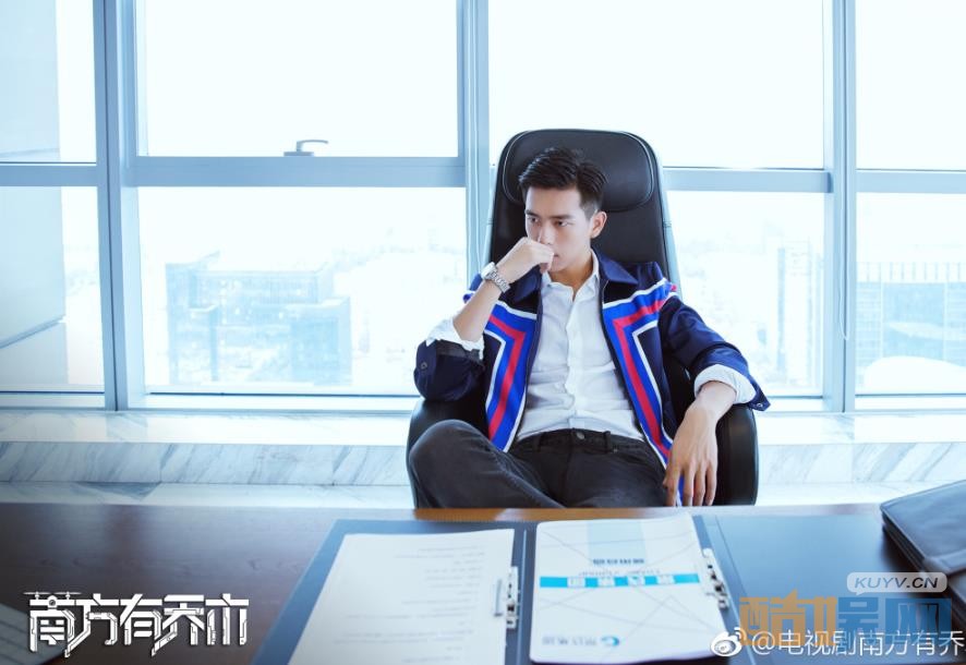 电视剧南方有乔木剧情分集介绍第9集