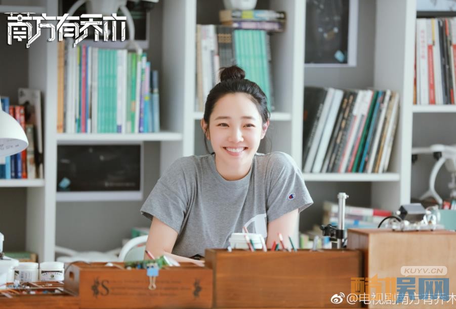 电视剧南方有乔木剧情分集介绍第12集