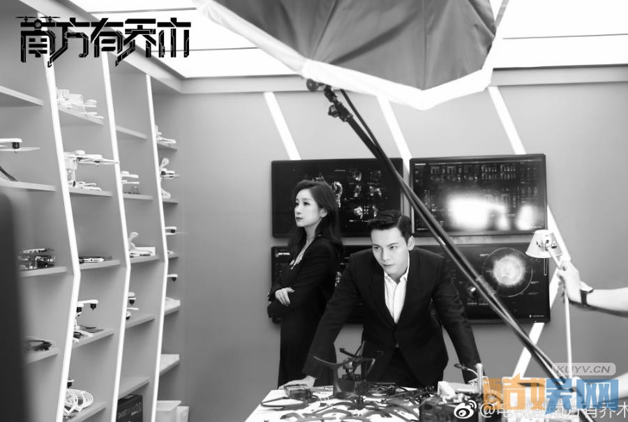 电视剧南方有乔木剧情分集介绍第20集