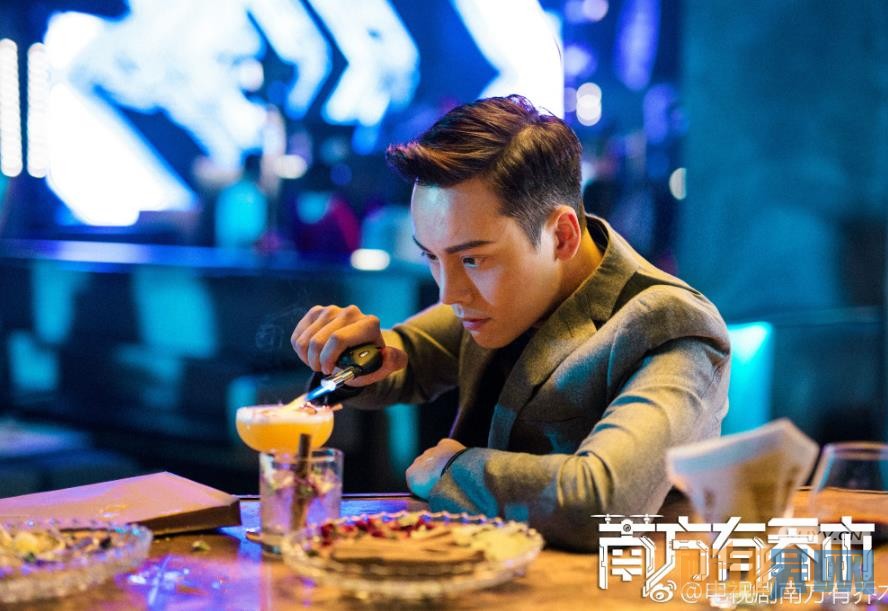 电视剧南方有乔木剧情分集介绍第24集