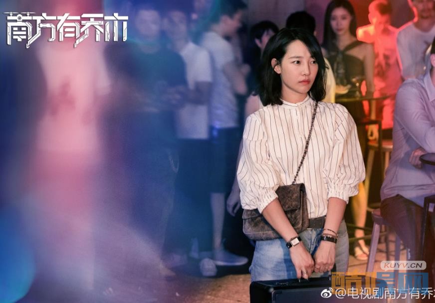 南方有乔木剧照