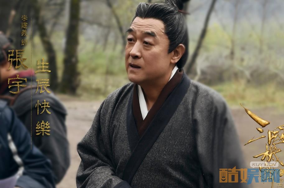 电视剧三国机密剧情分集介绍第19集