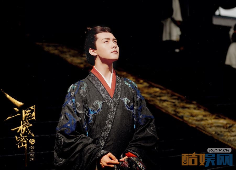 电视剧三国机密剧情分集介绍第53集