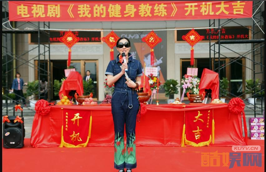 我的健身教练片场照