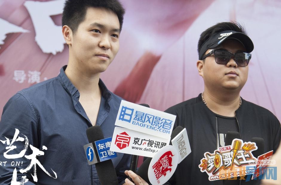 ART ON艺术生发布会