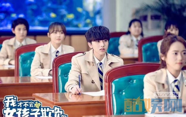 我才不会被女孩子欺负呢什么时候播出？播出平台及时间介绍