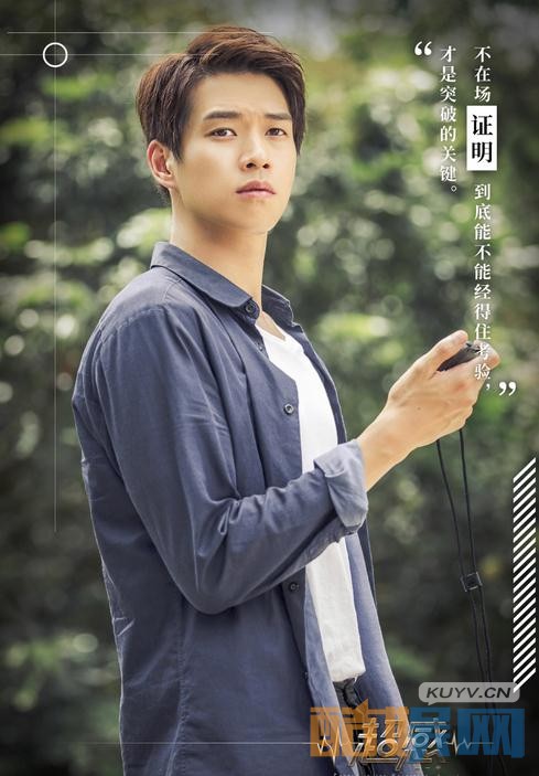 电视剧超感剧情分集介绍第31集