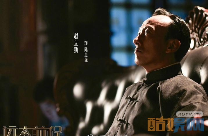  远大前程即将播出 倪大红赵立新等老戏骨剧中飙戏