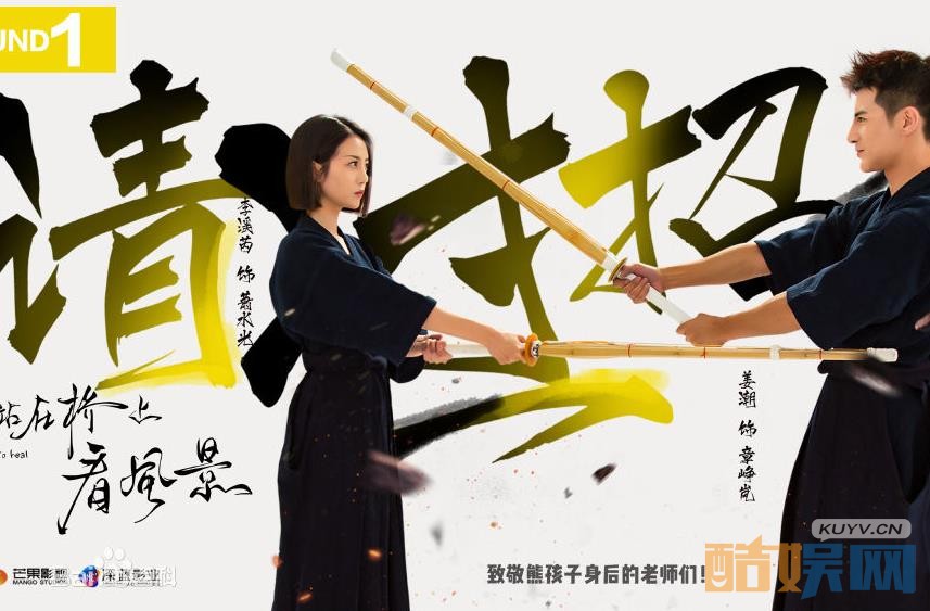 电视剧我站在桥上看风景剧情分集介绍第28集