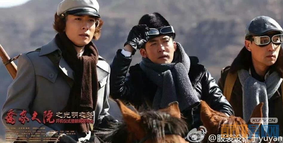 电视剧乔家大院2之光明之路剧情分集介绍第9集