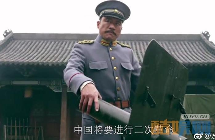 电视剧乔家大院2之光明之路剧情分集介绍第26集
