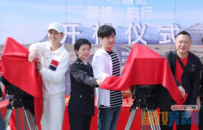 一场遇见爱情的旅行片场照