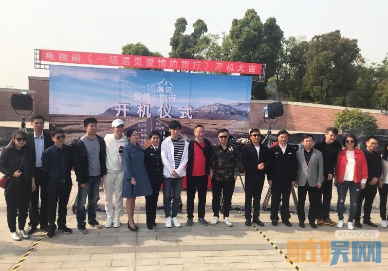 一场遇见爱情的旅行片场照