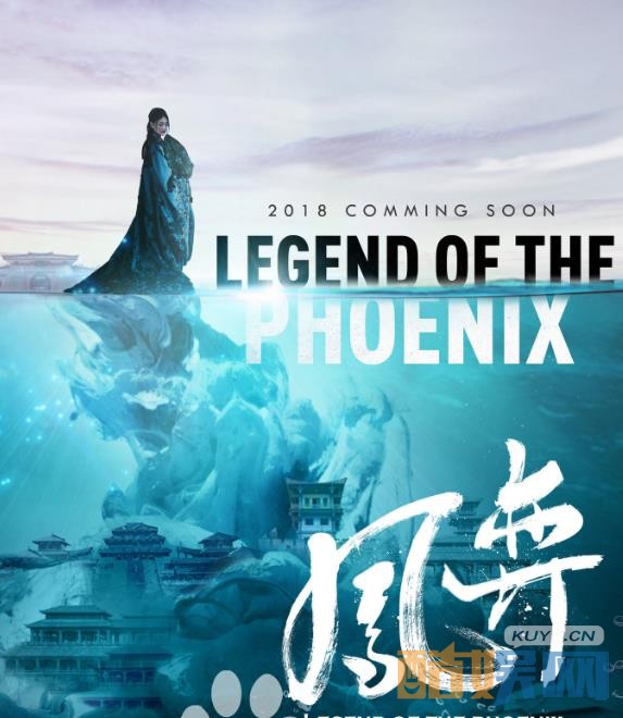凤弈什么时候播 凤弈播出时间