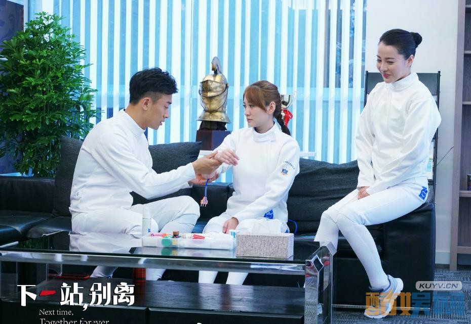 下一站别离剧照