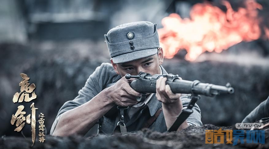 电视剧雷霆战将剧情分集介绍第5集