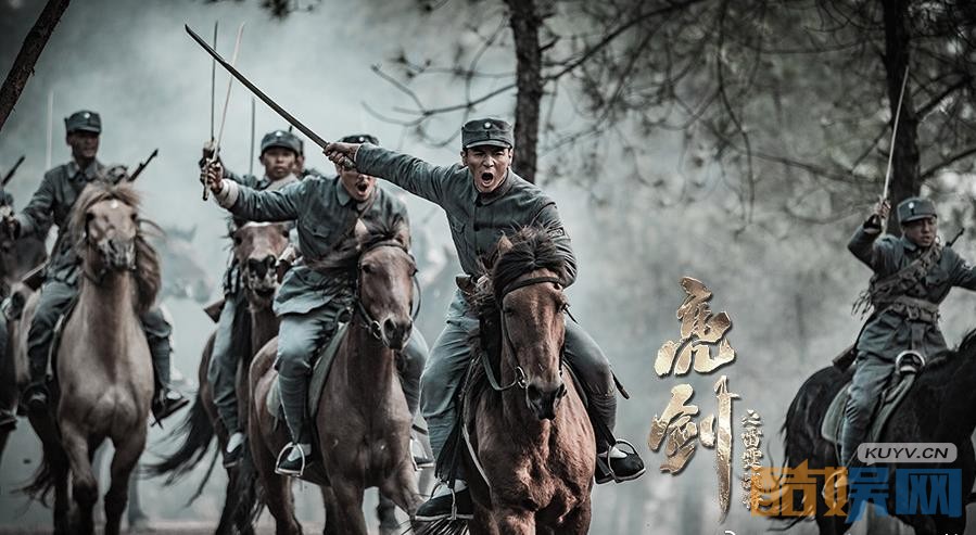 电视剧雷霆战将剧情分集介绍第6集