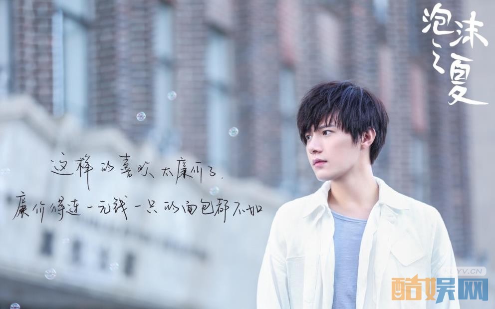 电视剧泡沫之夏剧情分集介绍第27集