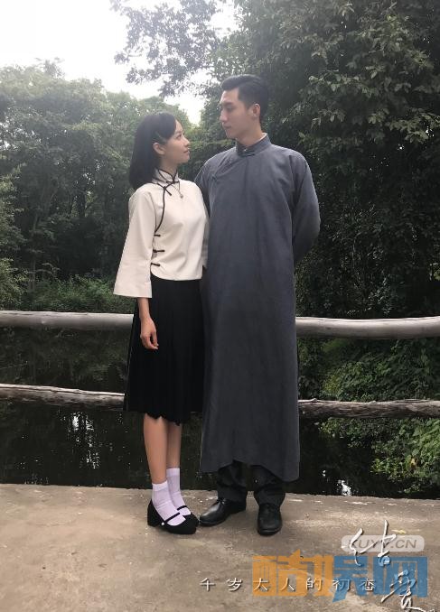 电视剧结爱千岁大人的初恋剧情分集介绍第23集