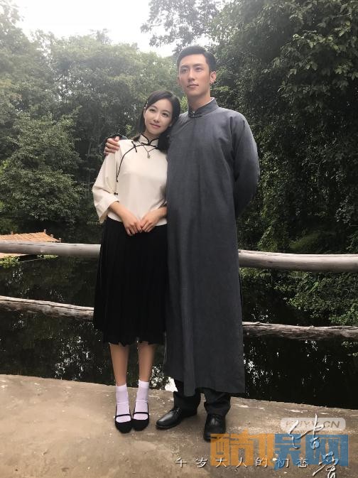 电视剧结爱千岁大人的初恋剧情分集介绍第24集