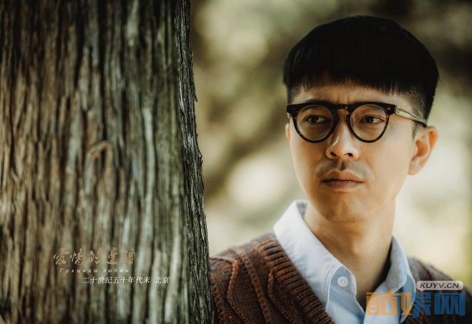 电视剧爱情的边疆剧情分集介绍第2集