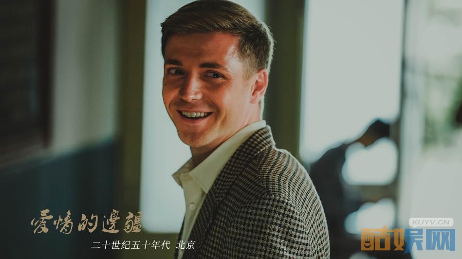 电视剧爱情的边疆剧情分集介绍第4集