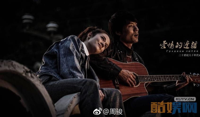 电视剧爱情的边疆剧情分集介绍第16集
