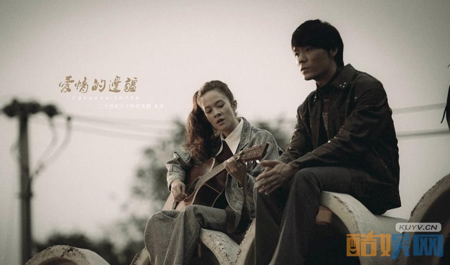 电视剧爱情的边疆剧情分集介绍第18集